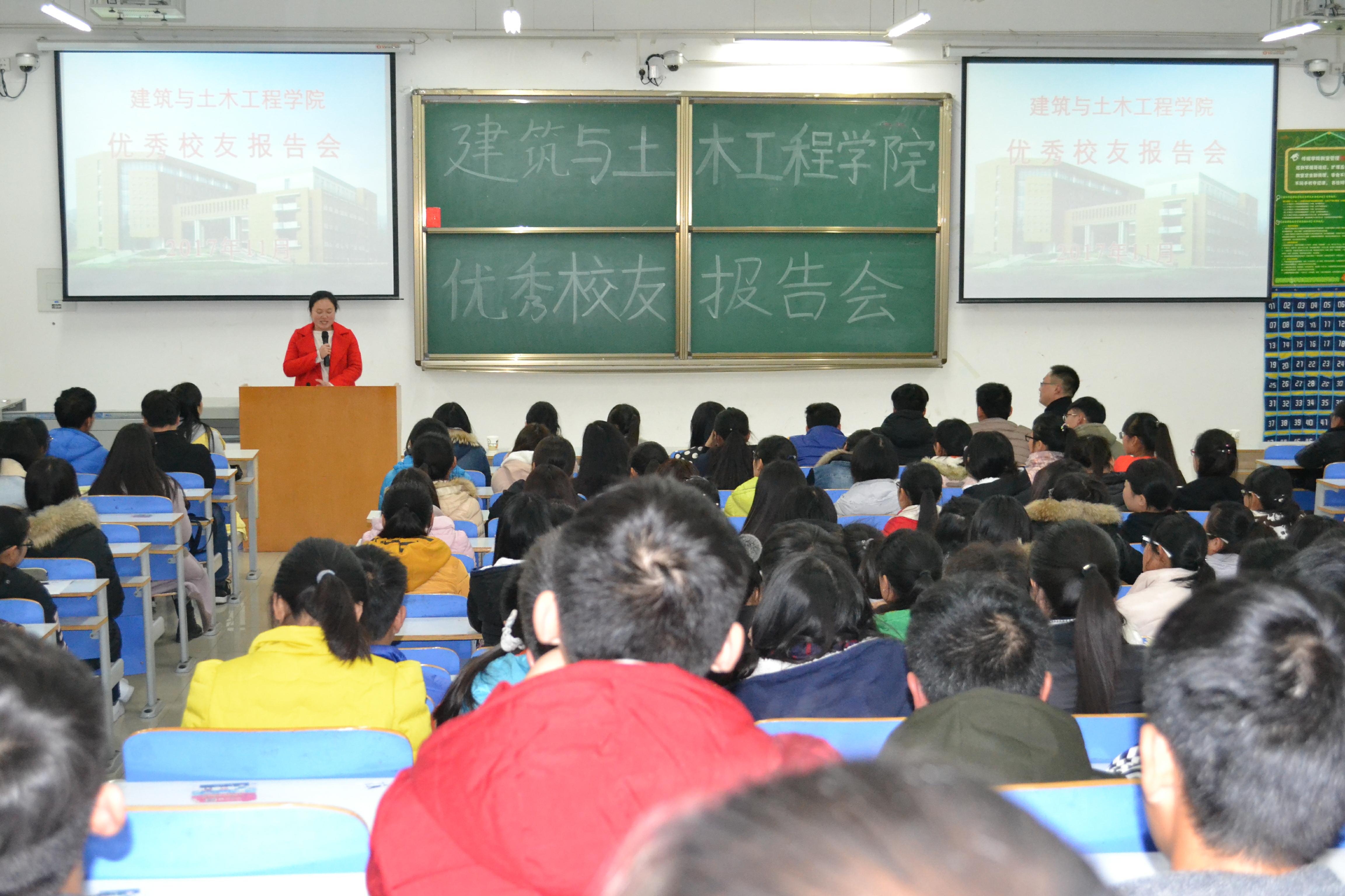 yl8cc永利官网优秀校友报告会.jpg